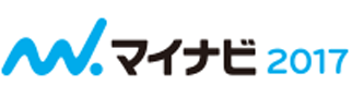 マイナビ2017